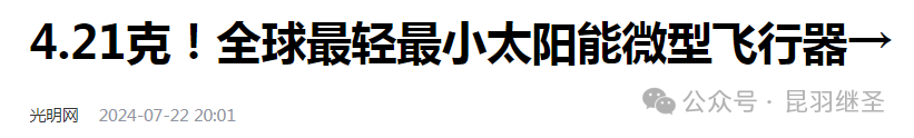 特朗普上台前，美国霸权将被瓦解