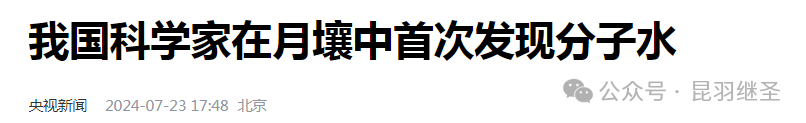 特朗普上台前，美国霸权将被瓦解