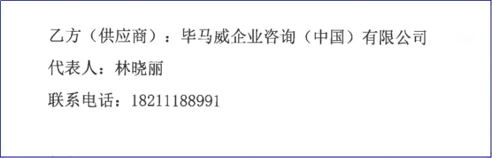 清华毕业生实名举报苏州工业园区商务局局长贪腐,有关部门回应