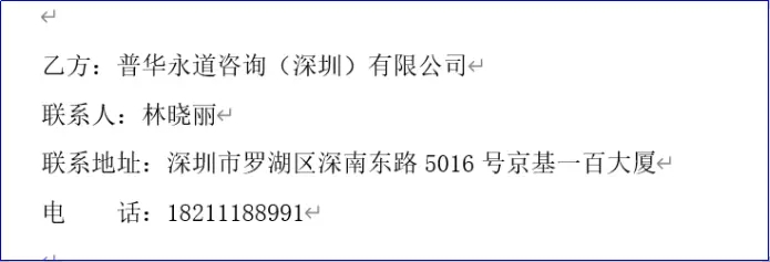 清华毕业生实名举报苏州工业园区商务局局长贪腐,有关部门回应