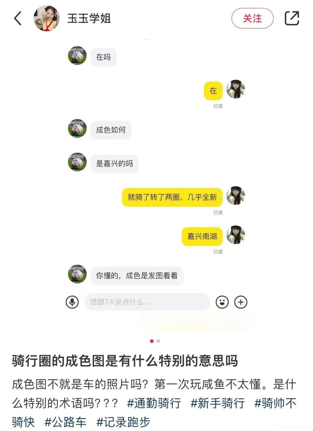 屡禁不止的“恶臭生意”又出丑闻，天天用的APP一个都没逃过