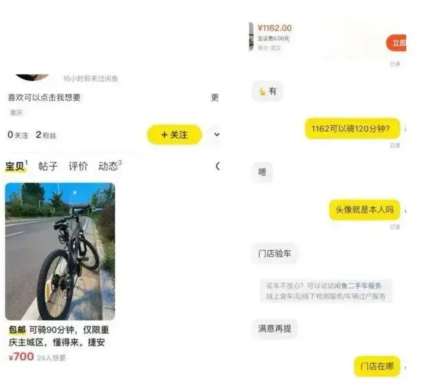 屡禁不止的“恶臭生意”又出丑闻，天天用的APP一个都没逃过