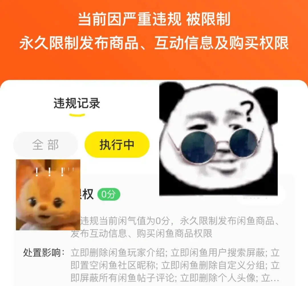 屡禁不止的“恶臭生意”又出丑闻，天天用的APP一个都没逃过