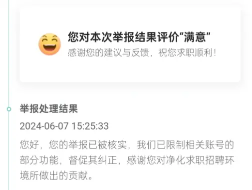 屡禁不止的“恶臭生意”又出丑闻，天天用的APP一个都没逃过