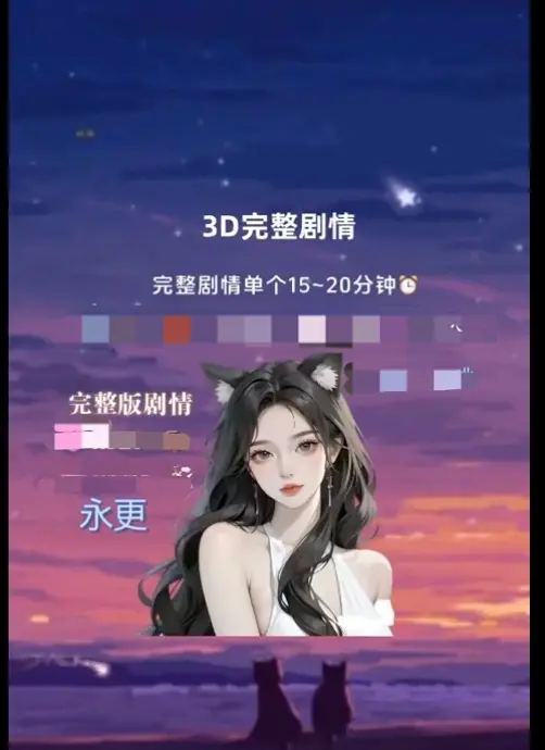 屡禁不止的“恶臭生意”又出丑闻，天天用的APP一个都没逃过