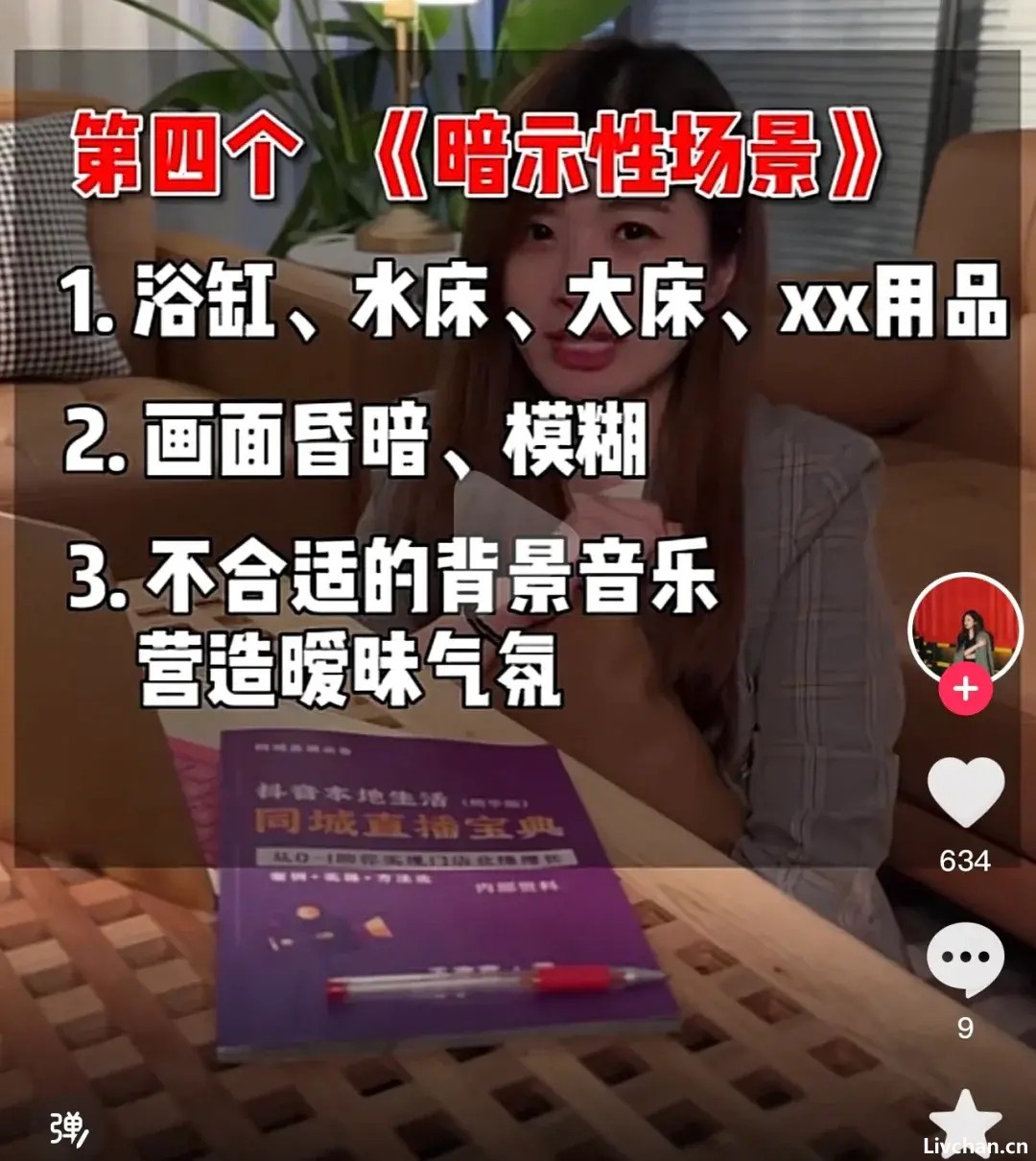 屡禁不止的“恶臭生意”又出丑闻，天天用的APP一个都没逃过