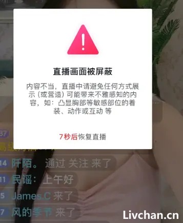 屡禁不止的“恶臭生意”又出丑闻，天天用的APP一个都没逃过