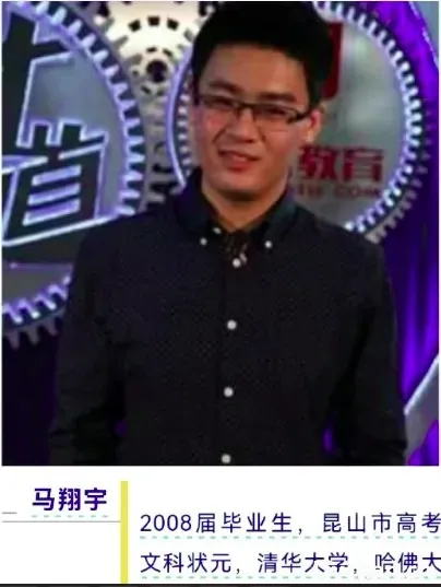 清华硕士马翔宇吹响了全民反腐的冲锋号——如同指出皇帝没穿衣服的孩子 清华硕士马翔宇吹响了全民反腐的冲锋号——如同指出皇帝没穿衣服的孩子