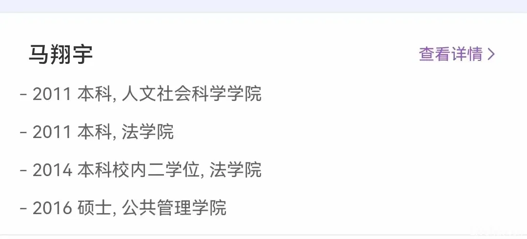 清华硕士马翔宇吹响了全民反腐的冲锋号——如同指出皇帝没穿衣服的孩子 清华硕士马翔宇吹响了全民反腐的冲锋号——如同指出皇帝没穿衣服的孩子