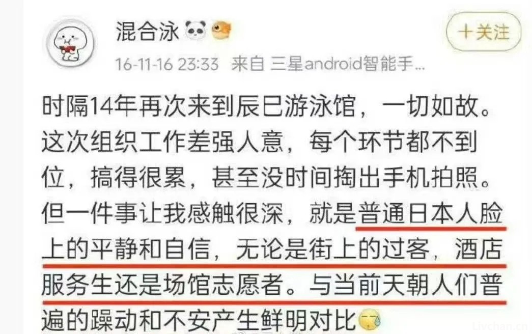 打破了美国的绝对垄断，我们再次证明了自己；网民也有了重大发现，再次敲响了警钟