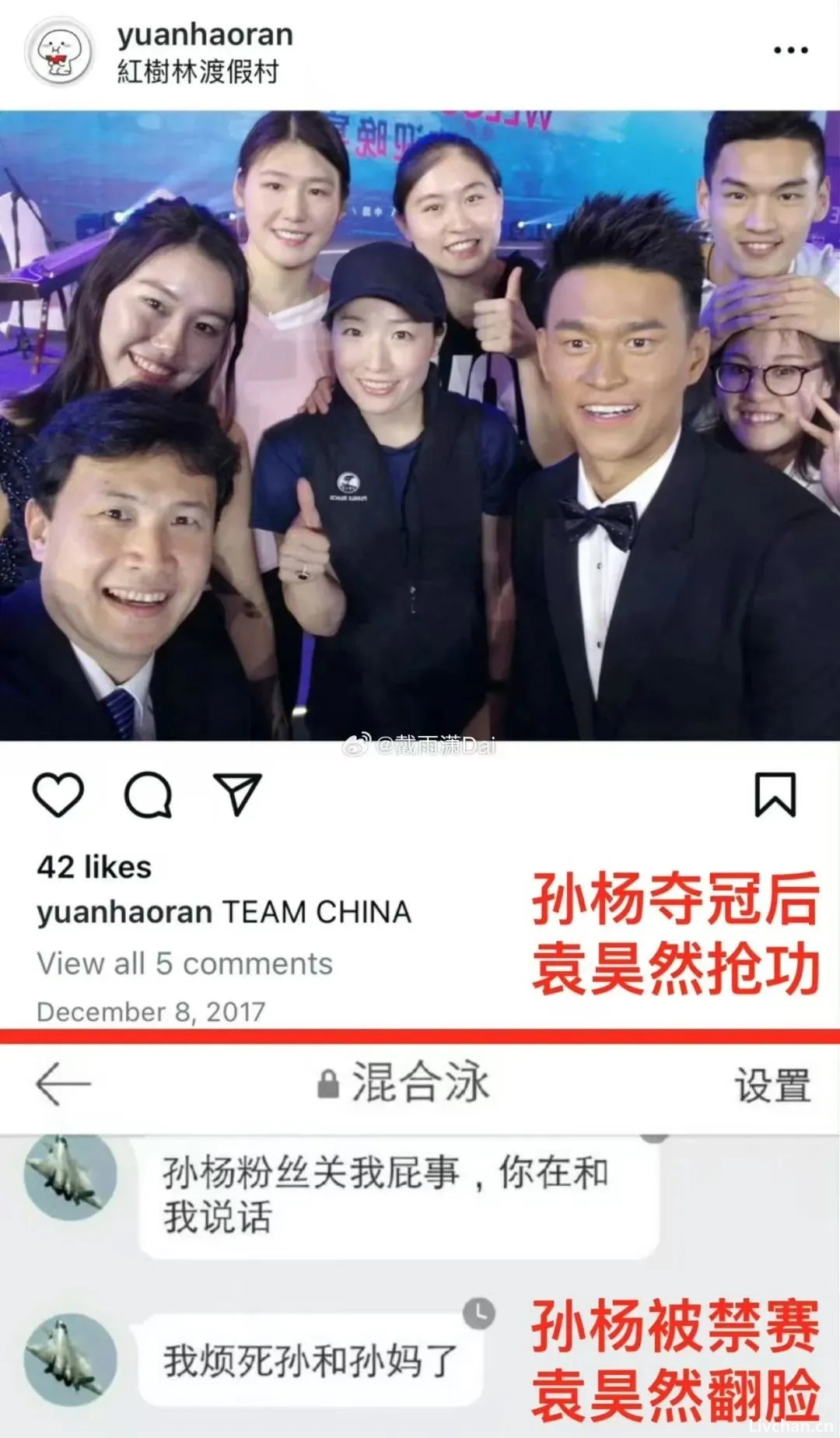 打破了美国的绝对垄断，我们再次证明了自己；网民也有了重大发现，再次敲响了警钟