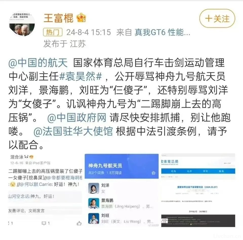 打破了美国的绝对垄断，我们再次证明了自己；网民也有了重大发现，再次敲响了警钟