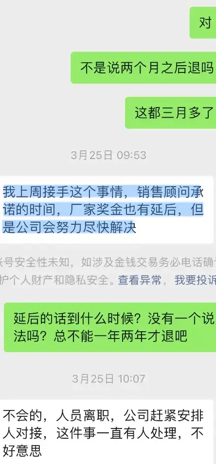 河南一凯迪拉克经销商突然跑路！“现在买什么都要慎重”