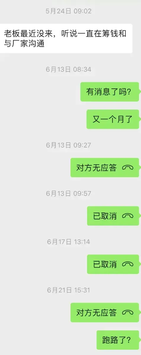 河南一凯迪拉克经销商突然跑路！“现在买什么都要慎重”