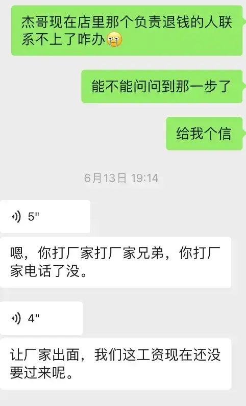 河南一凯迪拉克经销商突然跑路！“现在买什么都要慎重”