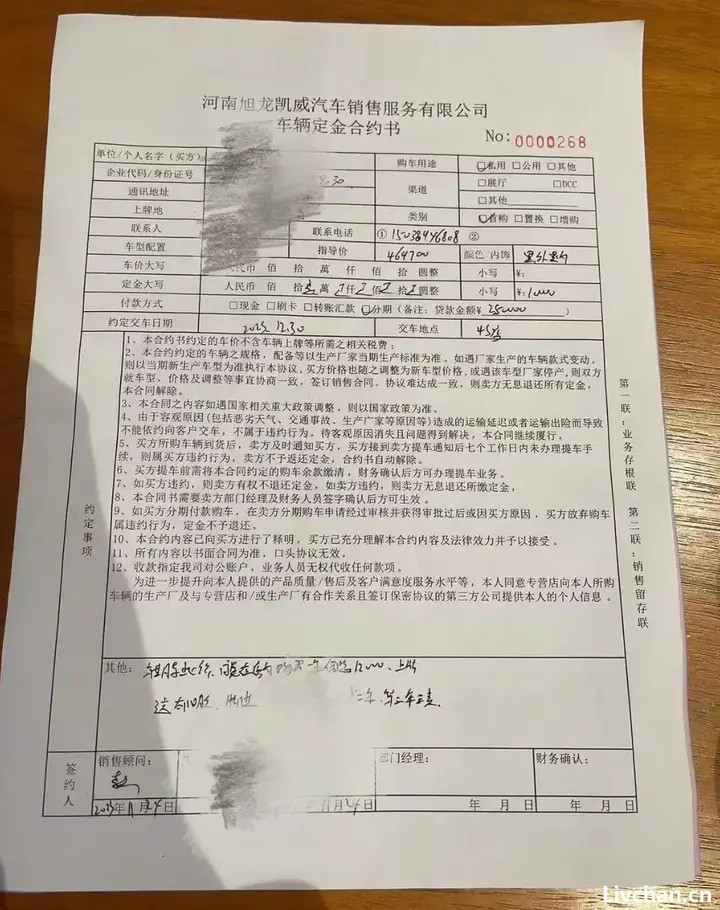 河南一凯迪拉克经销商突然跑路！“现在买什么都要慎重”