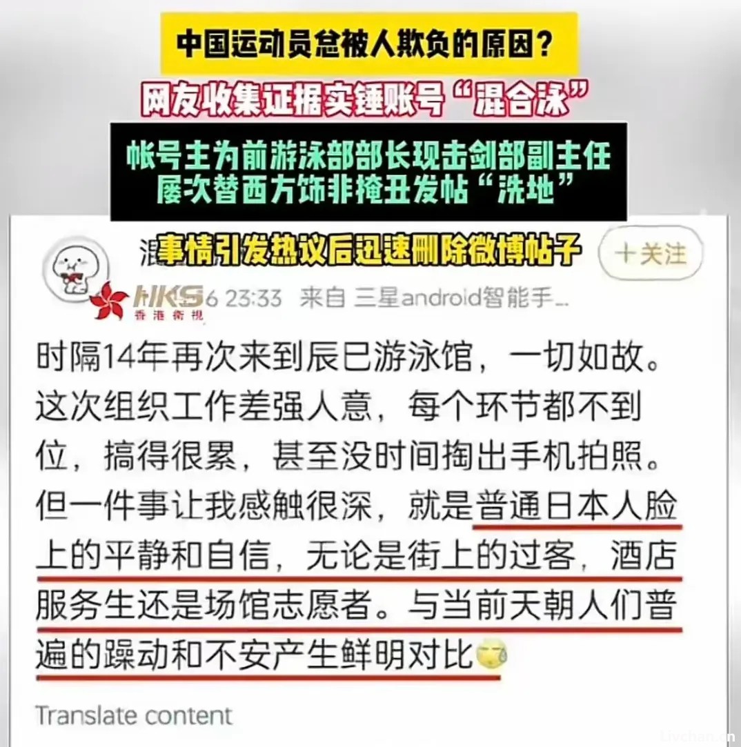 官僚里有坏人，群众要参与肃敌