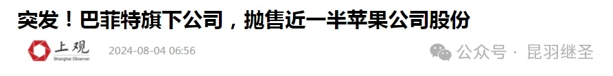 战前动态：看看这几日都发生了什么