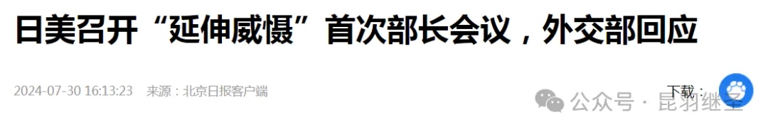 战前动态：看看这几日都发生了什么