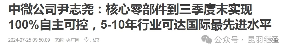 战前动态：看看这几日都发生了什么