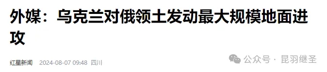 立秋之后：都是大动作，开始拉清单