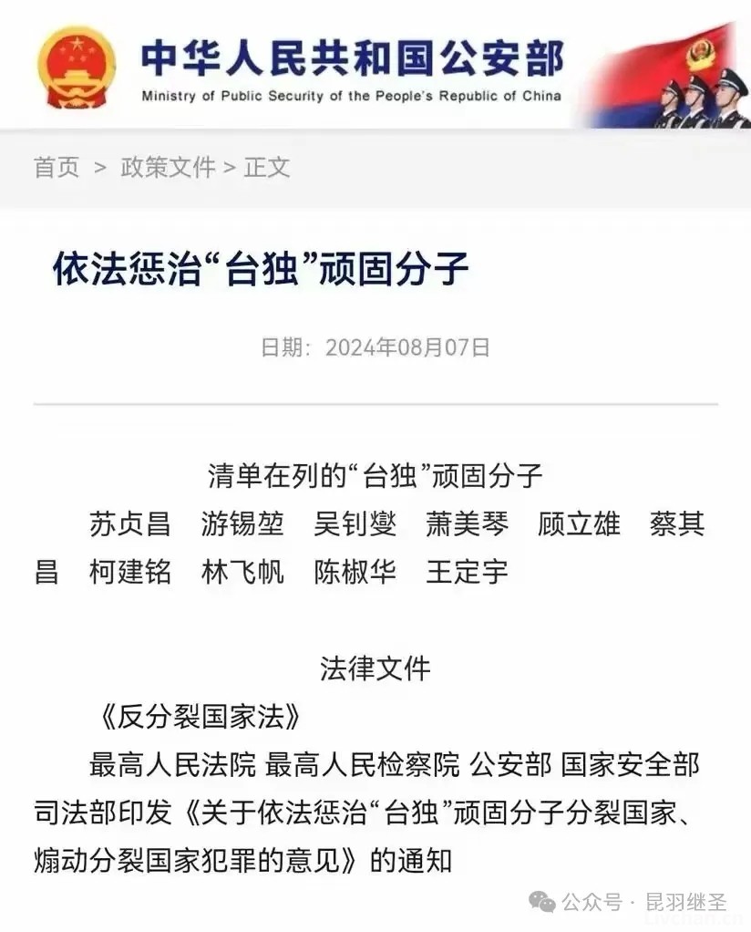 立秋之后：都是大动作，开始拉清单