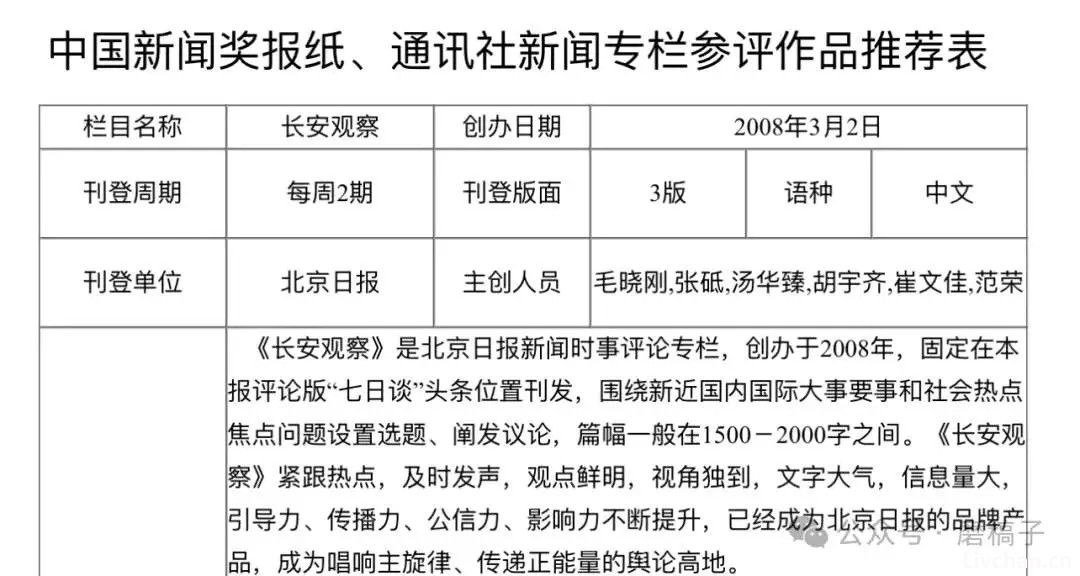 “全民掼蛋”的躺平之风该管管了?扯淡文风更该管管了