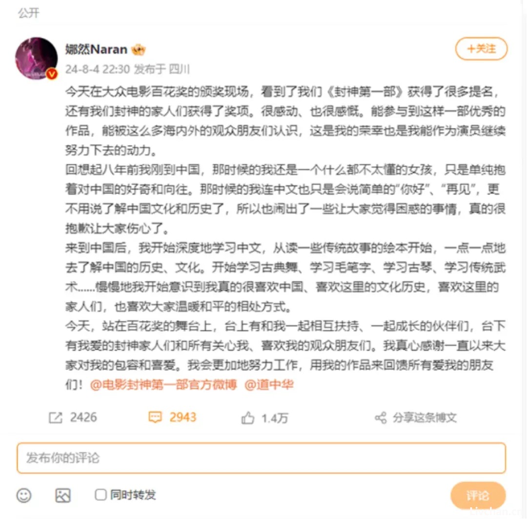 对话乌尔善：传统文化现代表达 讲好中华民族共同体故事