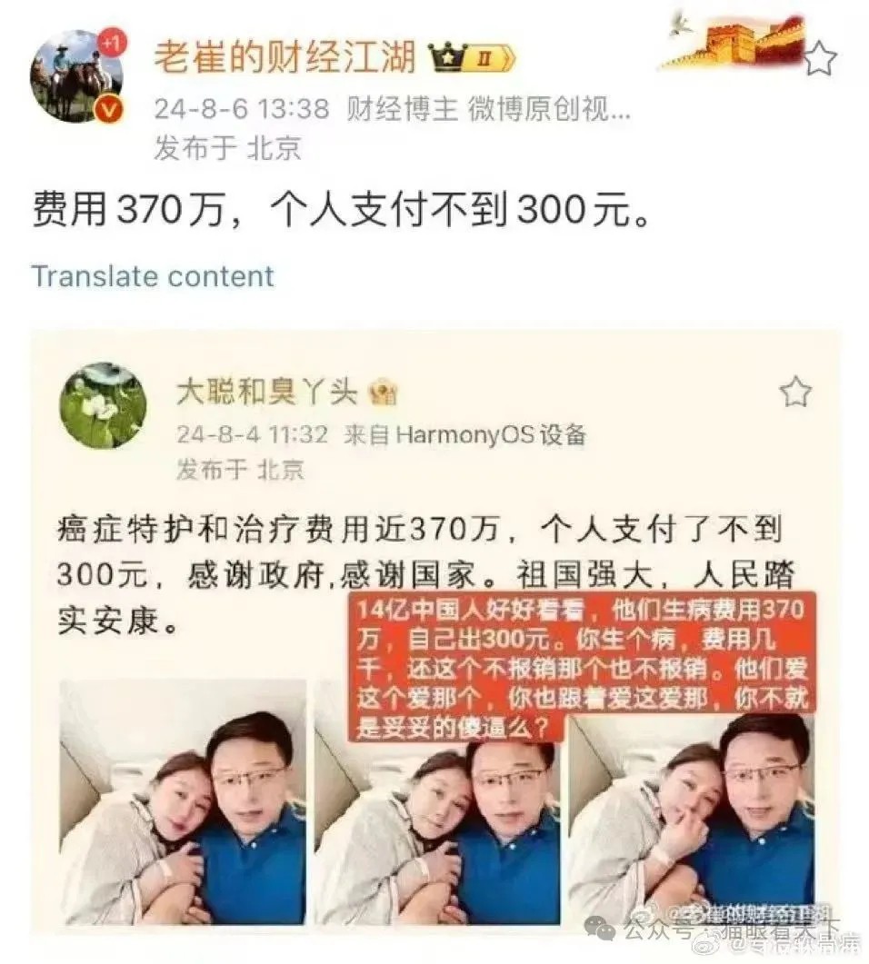 某律师造了赵立坚夫妇这么大一个谣，禁言就算完事了？