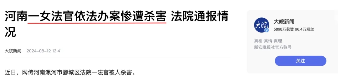 漯河这件事，已经不仅仅是“仇官”的问题了