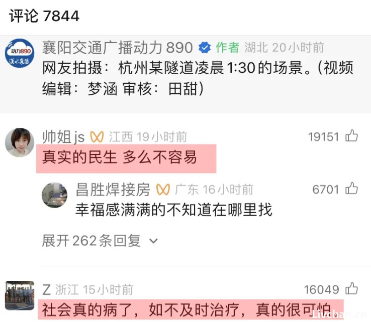 漯河这件事，已经不仅仅是“仇官”的问题了