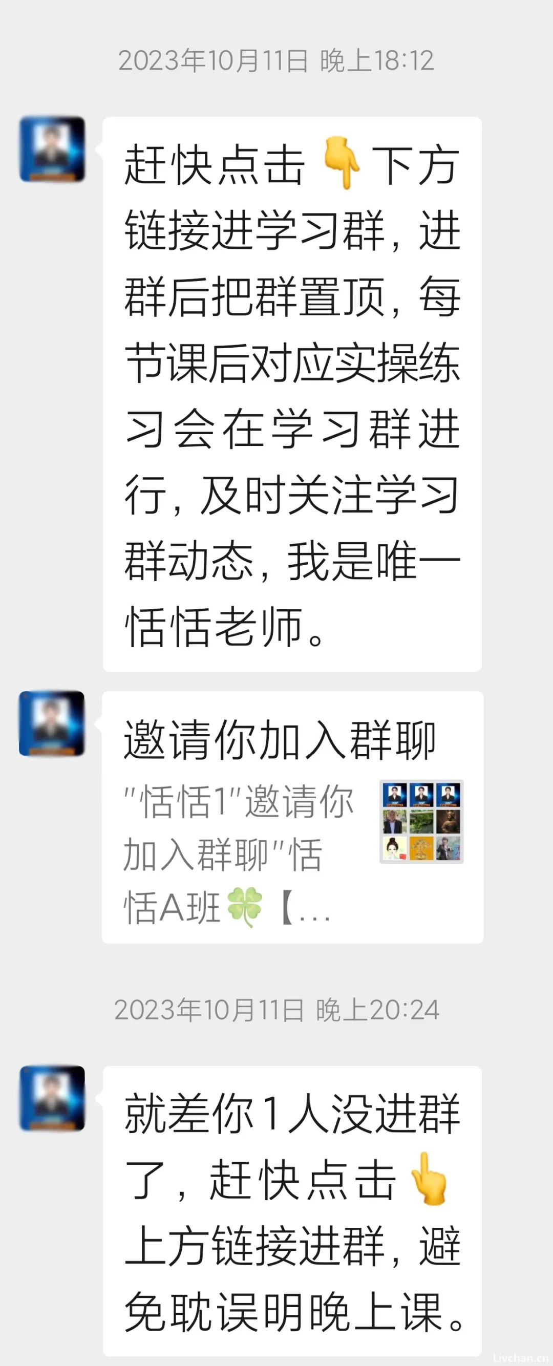 短视频培训，明星代言，竟是骗局，坑惨老年人