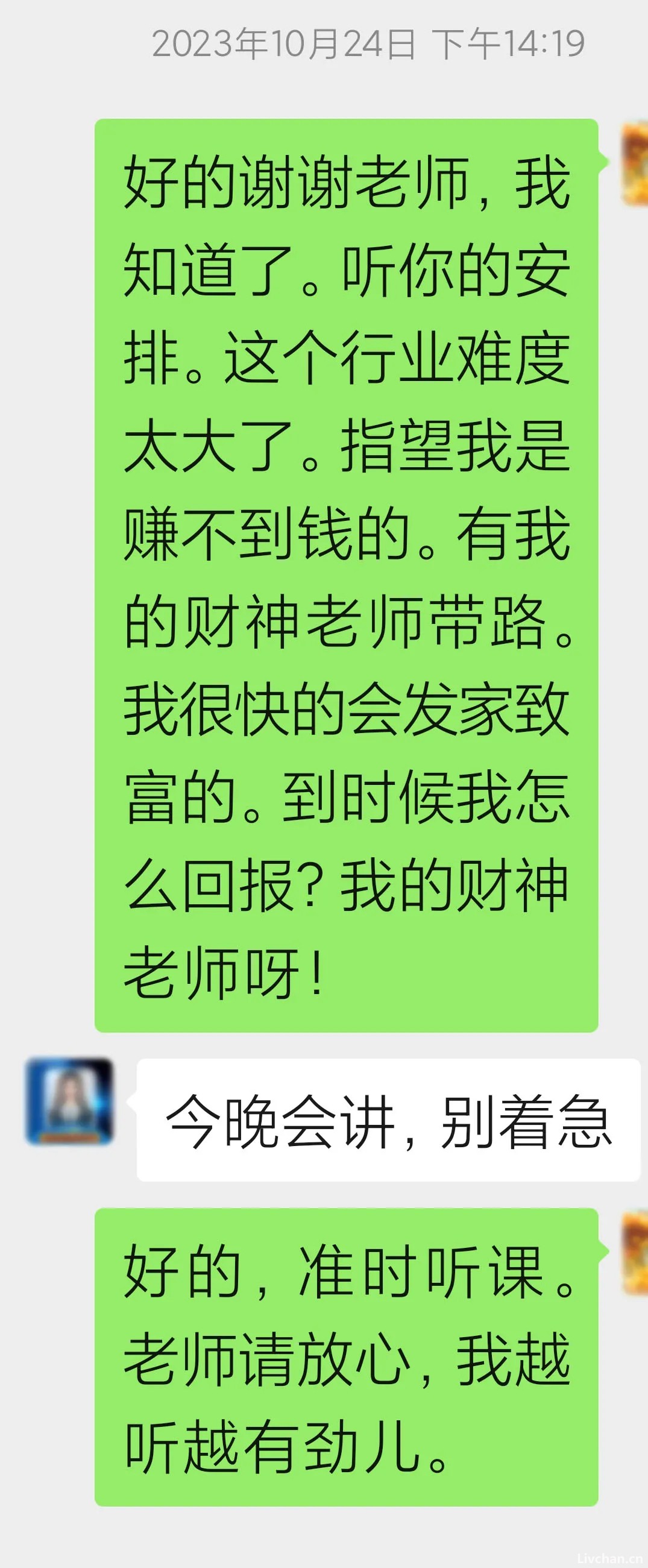 短视频培训，明星代言，竟是骗局，坑惨老年人