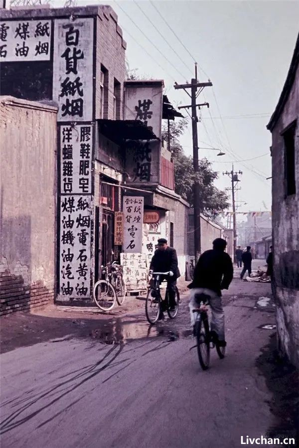 1950年代，拆掉北京城   