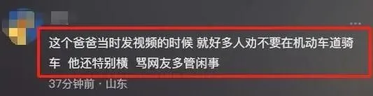 河北11岁骑行被轧死男孩，原本有3次活下来的机会