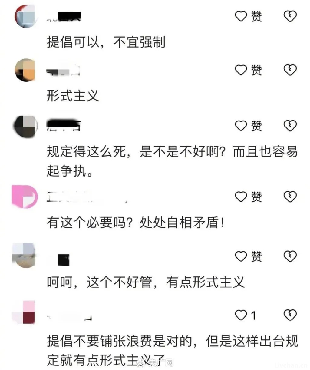 “丧事严禁私办，喜事只请亲人”，山东成武为何出台这样的政策？