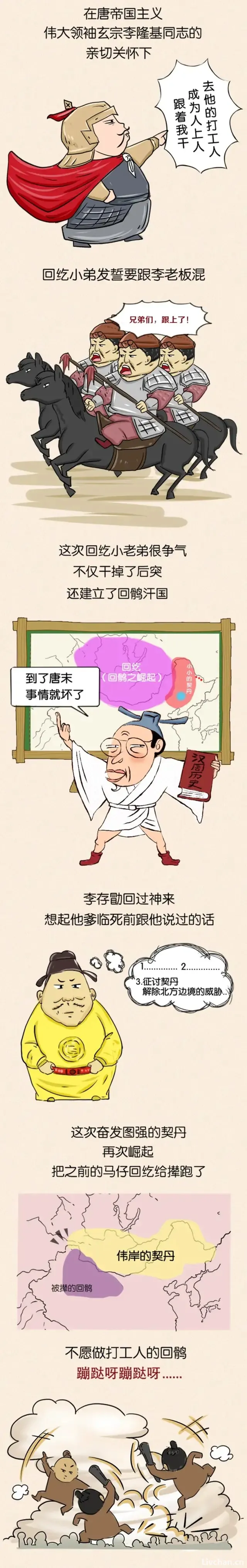 1724013930943147.webp
