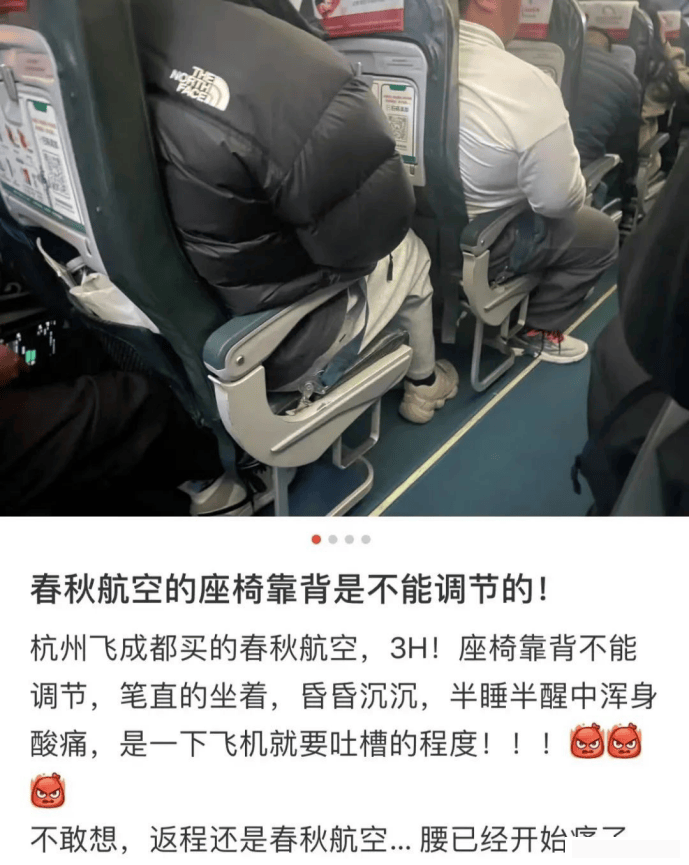 春秋航空等民营航空上半年盈利创新高，碾压三大航