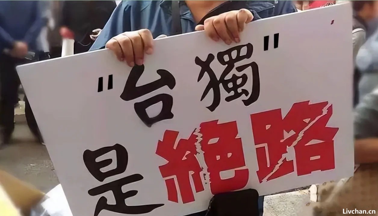 统一号角已经吹响，接管台湾呼声高涨，赖清德称不接受被大陆统治