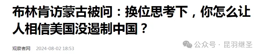 流氓威胁要明抢：原来有些人连饭都快吃不上了