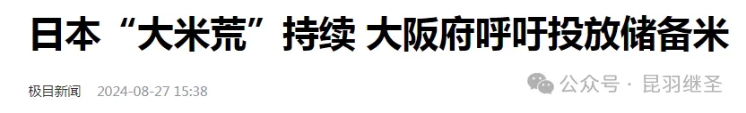 流氓威胁要明抢：原来有些人连饭都快吃不上了