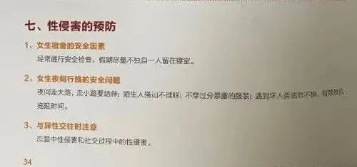 警方通报“中国美院教授酒后强奸女研究生”