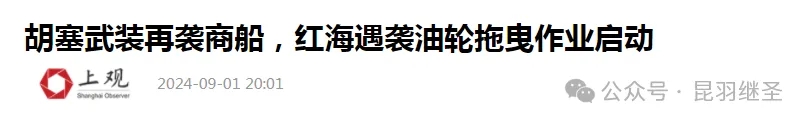 美国不下马，众人帮一把