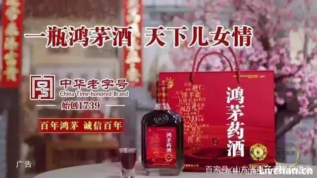 6年前被“跨省抓捕”的谭秦东“抹黑”鸿毛药酒事件始末全记录