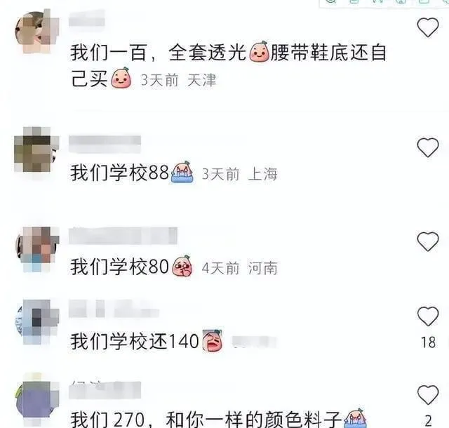 79元的“透明军训裤”，让女同学坐立难安，网友调侃还不如不穿