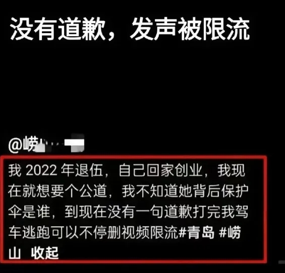 打人女司机不追刑责网友不满意，因为很恶劣，影响更恶劣