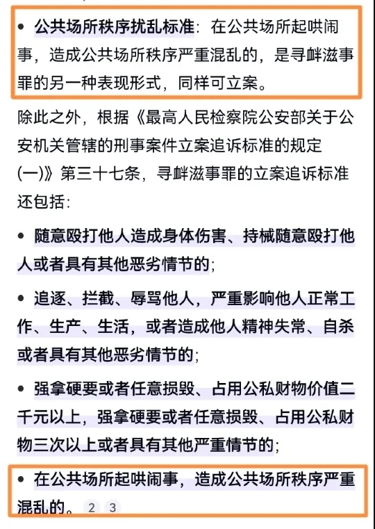 打人女司机不追刑责网友不满意，因为很恶劣，影响更恶劣