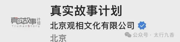 “女租客之死”面临证伪，媒体：失实报道蕴含的真实情绪无法回避