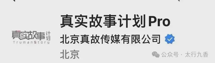 “女租客之死”面临证伪，媒体：失实报道蕴含的真实情绪无法回避