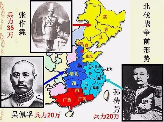 中国军队进化史